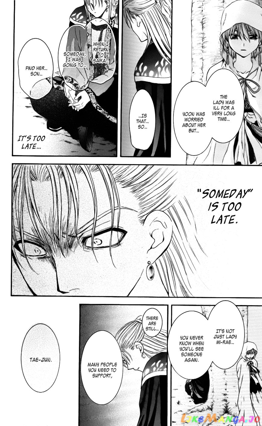 Akatsuki No Yona Chapter 59 image 23